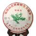 Puerh Tea Cake 357g / 12.59oz 2004 Year Ripe/Shu Laobanzhang Wild Ancient Tree Gong Ting Pu-erh - Yunnan Pu-erh Pu erh Puer Pu'er Chinese Tea