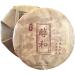 HQZM Yunnan Old Fermented Puer Tea Banzhang Old Tree Mature Tea Black Tea 357g Natural Flavor - Buy Online on GoSupps.com
