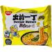 Nissin Demae Ramen Instant Ramen Noodles - Miso Flavour 100g (Pack of 15) by CNMART Miso 15 count (Pack of 1) - Buy Online on GoSupps.com
