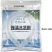 Cooling Device for Neck - Collar Ice Tube for Body Cooling Neck Wraps - Outdoor Wearable Cooling Wraps for Offices Concerts Home Gym Fanelod White Below 18 Degrees - Buy Online on GoSupps.com