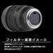Haida HD4647 Clear Night Rear Lens Filter for Sigma 14-24mm F2.8 DG DN Art Sony E Leica L FE 12-24mm F4 G & F2.8 GM 14mm f/1.8 - Shockproof Optical Glass Light Pollution Filter - Buy Online on GoSupps.com