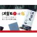 Pelican Deitanseki Clay & Charcoal Facial Cleansing Bar - 2 Bar Set - Buy Online on GoSupps.com