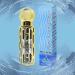 men's Fragrance Stylish Hydrating Eau De Parfum Captivating Face Mist Suitable for Day or Night Perfume Gift for men One Size Sky Blue - Buy Online on GoSupps.com