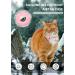 Reflective Airtag Cat Neck Band - Pink Bell Collar for Kittens & Puppies | Light Tracker with Holder - Buy Online on GoSupps.com