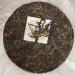 Pu-erh tea 2020 FT Digie 357g Raw - Buy Online on GoSupps.com