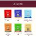 English Tea Shop - Organic teas gift box - Discovery box - Assortment of 6 organic teas in a box of 48 teas - Gift idea for w - Buy Online on GoSupps.com