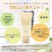 pax baby Body Cream 50g (japan import) - Buy Online on GoSupps.com