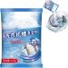 Powder Type Washing Tub Cleaner Washing Machine Tub Cleaner Multifunctional Household Washing Tub Cleaner 125g (1pcs)