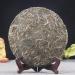 HQZM Aged Yunnan Icelandic Puer Old Tree Qizi Puer Tea Puer Raw Tea 357g Choice of Quality - Buy Online on GoSupps.com