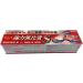 Buy MUHI Mopiko-S Ointment 18g - Fast Shipping Worldwide | Pain Relief & Skin Care - Buy Online on GoSupps.com