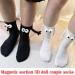 TisTik Couple Holding Hands Socks - Funny Magnetic Suction 3D Doll Mix-4pair - Buy Online on GoSupps.com