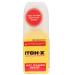 Itch-x Fast-acting Anti-itch Spray 2 Fluid Ounce