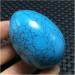 Crystal 1pc Stones 70-90g Natural Beautiful Stones-Shaped Rock Samples - Buy Online on GoSupps.com