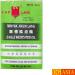 Eagle Brand Medicated Oil 24ml | Herbal Relief for Colds & Muscle Aches | Natural Anti-Inflammatory Oil - Buy Online on GoSupps.com