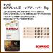Kimbo Top Flavour Coffee 1 kg CD-Kimbo Top Flavour 1kg - Buy Online on GoSupps.com