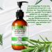 P-Beauty Rosemary Conditioner - 1x300ml for damaged and dry hair | Conditioner for hair growth and scalp care | Rosemary Mint | Hair care - Buy Online on GoSupps.com