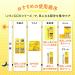 Melano CC Intensive Brightening Lotion - 170ml Moist Type for Spot Prevention - Buy Online on GoSupps.com