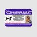 Assistance Dog UK Law Card AD7 with Lanyard and Card Holder - Buy Online on GoSupps.com