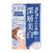 Kracie Hadabisei Facial Mask Clear (Whitening)