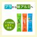Itoen Japanese Tea - ITO EN Oi Green Tea Sticks (100 Count) | Premium Quality & Authentic Flavor - Buy Online on GoSupps.com