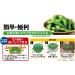 Edamame Au Micro-ondes PS-G12 (Japon Import / Le Paquet Et le Manuel Sont En Japonais) - Buy Online on GoSupps.com