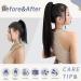 Buy Laavoo Braid Extensions | Real Remy Hair 45cm Clip-In Ponytail - #1B Black - Easy Fit & Smooth 80g - Buy Online on GoSupps.com
