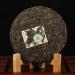 Th Puerh Sheng sans pollution MengKu Rongshi Mengku Hao G teau de Puer cru 400g - Buy Online on GoSupps.com