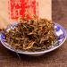 Dian Hong Brique de th noir Yunnan bourgeons dor s 250 g de th ancien arbre ancien