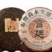 Palais Vieux Pu-Erh G teau au th cuit Premium Th noir Pu'er cologique du Yunnan 357g