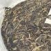 Pu-erh 2019 Old Village in Iceland 357g Raw - Buy Online on GoSupps.com