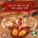 TOTA Kumkum Roli pour Puja et Tilak (150 gm) 100% pur curcuma Lot de 6 (25 g 6) Couleur - Rouge - Buy Online on GoSupps.com