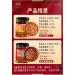 Sichuan specialty spicy chili sauce colorful chopped chili sauce garlic chili sauce 210g/can Chinese pickled vegetables noodles sauce spicy snakcs pickles side dishes (Slightly spicy 1 can) Slightly spicy 1 can - Buy Online on GoSupps.com
