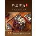 Black sesame walnut red jujube and rose cut cake ready to eat red jujube nut cake dessert instant handmade health cake black sesame candy Chinese casual snack gift pack (50pcs) 0.02 g (Pack of 50) - Buy Online on GoSupps.com