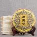 Th Pu-Erh Classique Yunnan Menghai G teau de th Pu'er m r 200g th amincissant chinois - Buy Online on GoSupps.com