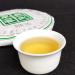 HQZMCTE Yiwu Premium Early Spring Pu'er Tea Cake - Raw Pu'er Tea Yunnan Cake Tea 357g - Buy Online on GoSupps.com