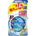 Oversized 950g Refill top super na Knox laundry detergent liquid *AF27*