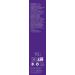 Heritage Store Lavender Flower Water - 8 fl oz (240 ml) | Natural Aromatherapy & Skin Care - Buy Online on GoSupps.com