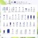 Reihaku Hatomugi Mist Type Lotion - 250 ml - Buy Online on GoSupps.com