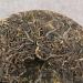HELLOYOUNG 357g de g teau de th Pu'er cru naturel d'arbre ancien chinois Aliment vert sans additifs purement fait la main avec une saveur intense Th pu-erh Pu'er Tea - Buy Online on GoSupps.com