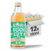 Kombuchery Orange 12 x 330ml Bio-Kombucha-Premium Roh-Kombotha tea drink-vegan low-calorie little sugar fermented unpasteurized healthy & sustainable