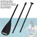 Seamax SUP Paddle | Adjustable Length 68-82 inches | Floatable & Portable | For Kids & Adults - Buy Online on GoSupps.com