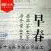 Mengku Rongshi Vieux th Pu Erh Mu Ye Chun D but du printemps G teau de Pu-erh cru 400g - Buy Online on GoSupps.com