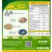 nalAmudhu Idly Rice | Short Bold Raw White Rice for Idly Dosa and Rice Flour Making 908g/2 Lbs - Buy Online on GoSupps.com