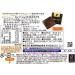Morinaga Calle de Chocolat cacao 70 21 pieces X6 box - Buy Online on GoSupps.com