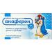 RIXET Anaferon for Children 1 Package 20 Tablets