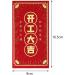 predolo 6X Chinese New Year Red Envelopes Dragon Red Envelopes Red Pockets Hong Bao for Birthday Style G - Buy Online on GoSupps.com