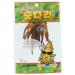 KFM Korean Food Korea Dried Squid Legs 20g x 10   20g x 10