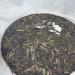Pu-erh 2019 Yi Wu Zhengshan 357g Raw - Buy Online on GoSupps.com