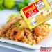 ADABI Fried Rice Paste PERENCAH NASI GORENG 30 X 30G - Buy Online on GoSupps.com