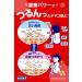 Ishizawa Lab Keana Nadeshiko Baking Soda Pore Care Soap Bar 155g - Buy Online on GoSupps.com